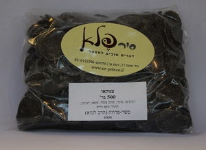 צמקאו חום 500 גרם