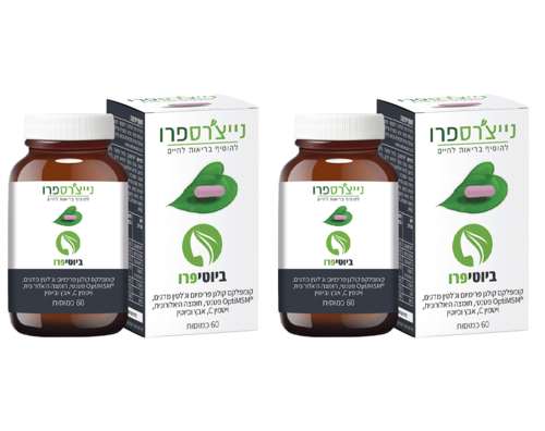 מבצע זוג ביוטיפרו - BeautyPro (60 כמוסות2X)  - נייצ'רספרו