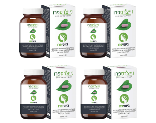 מבצע רביעיית ביוטיפרו - BeautyPro (60 כמוסות4X)  - נייצ'רספרו
