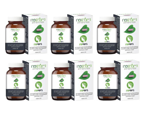 מבצע שישיית ביוטיפרו - BeautyPro (60 כמוסות6X)  - נייצ'רספרו