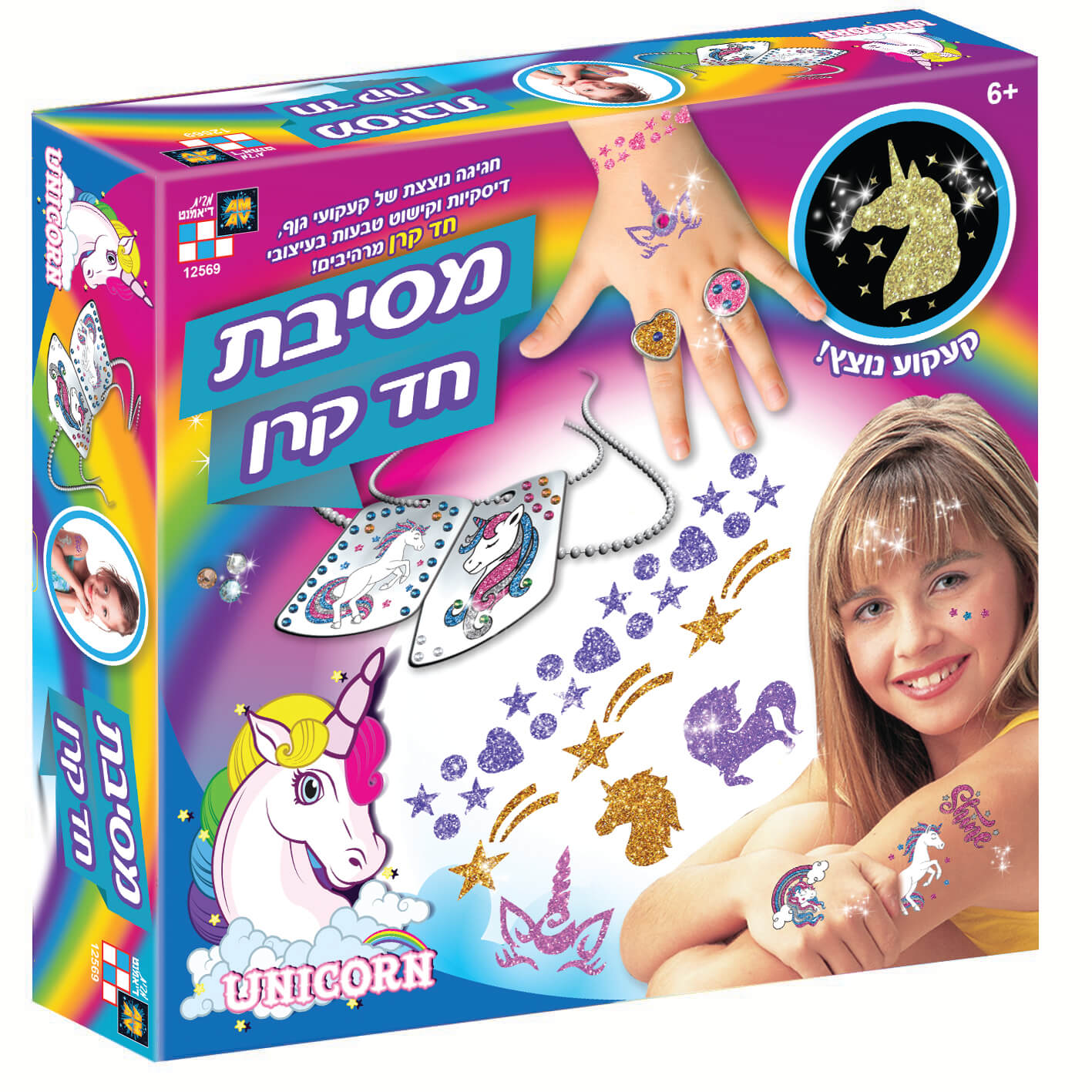 קעקועים נוצצים חד קרן