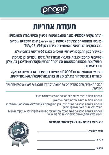 מחמם מגבות דגם CLASSIC STRAIGHT 50*80 - שחור מט