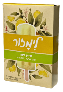 לימזור | קרטיב טבעי | מזון טבעי | 5 יחידות |