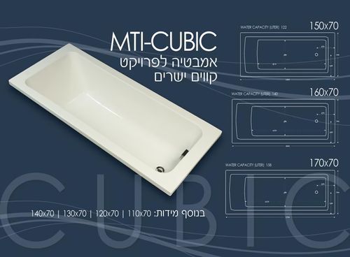 אמבטיה מלבנית CUBIC 140/70
