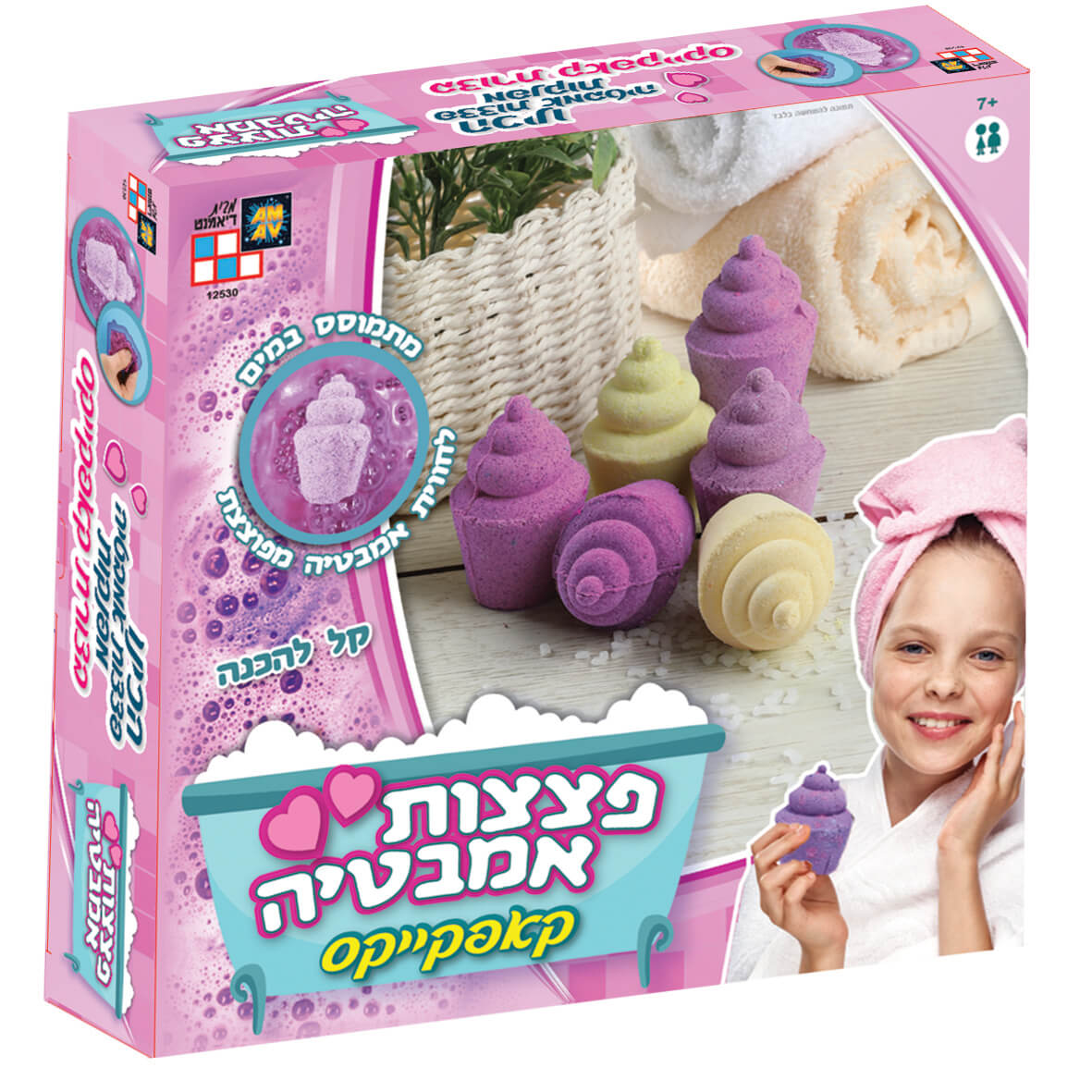 פצצות אמבטיה  דגם קאפקייק  - עשה זאת בעצמך!