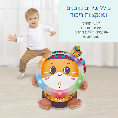 תוף צבעוני רוקד לצלילי מוזיקה ואורות צבעוניים - הולה