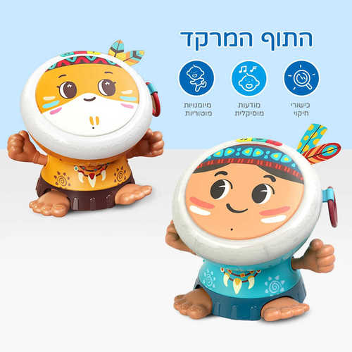 תוף צבעוני רוקד לצלילי מוזיקה ואורות צבעוניים - הולה