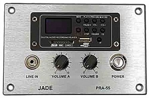 מגבר כח JADE PRA-55B