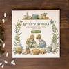צמחים לילדים רוקחות טבעית וצמחי מרפא לילדים מגיל 0 עד 120 - אסתר לחמן