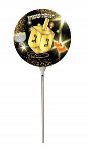 20 בלון חנוכה שמח עם מקל שחור/זהב