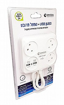 מפצל חשמל T4 מרובע 2 ב-1 עם כבל מאריך - חשמל (3 יציאות) + 2 יציאות USB לטעינת מכשירים ושאר מוצרים - 2A כל אחד