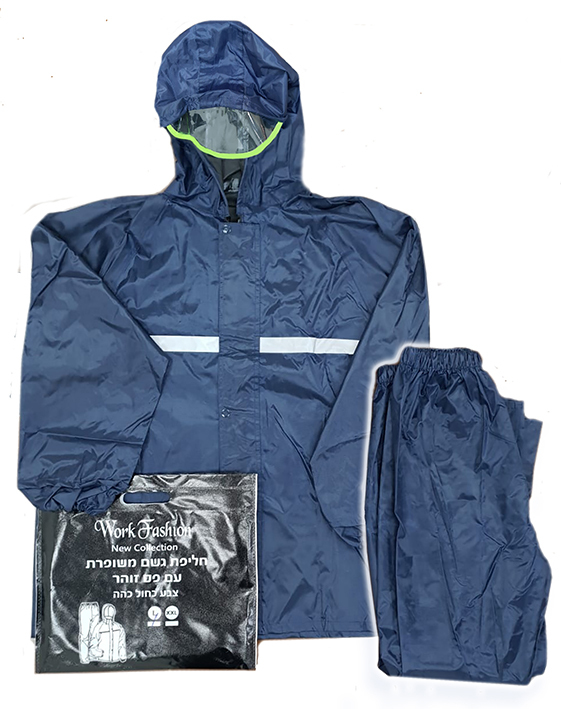 חליפת גשם WORK FASHION