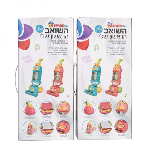 שואב אבק – דובר עברית