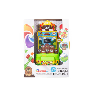 חפרפרת בסרט – נקמת הפטישים דובר עברית