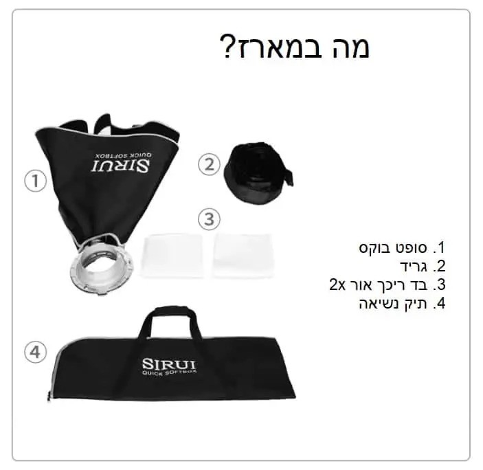 סופטבוקס