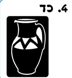 שבלונות חנוכה