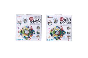 שולחן פעילות רכבת
