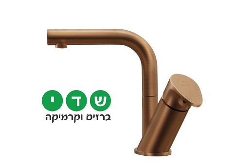 חמת ברז לכיור אמבטיה סדרת WAVE גוון נחושת מוברש 305142F20