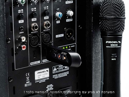 מערכת PA נטענת 12″ 400W Class D amplifier דגם Proel V12FREE