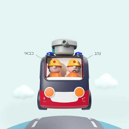 רכב כיבוי עם 2 כבאים ומנוף נשלף - הולה