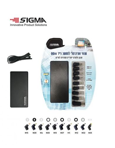 מטען אוניברסלי למחשב נייד SIGMA ACU90-CB 90W