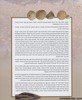 ואלה דברי ימי ירמיהו
