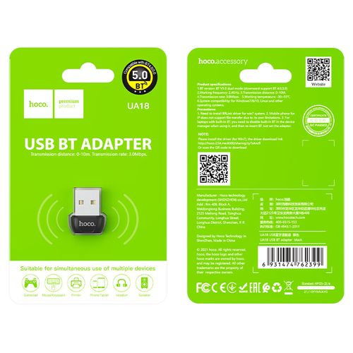 מתאם Adapter USB to BT