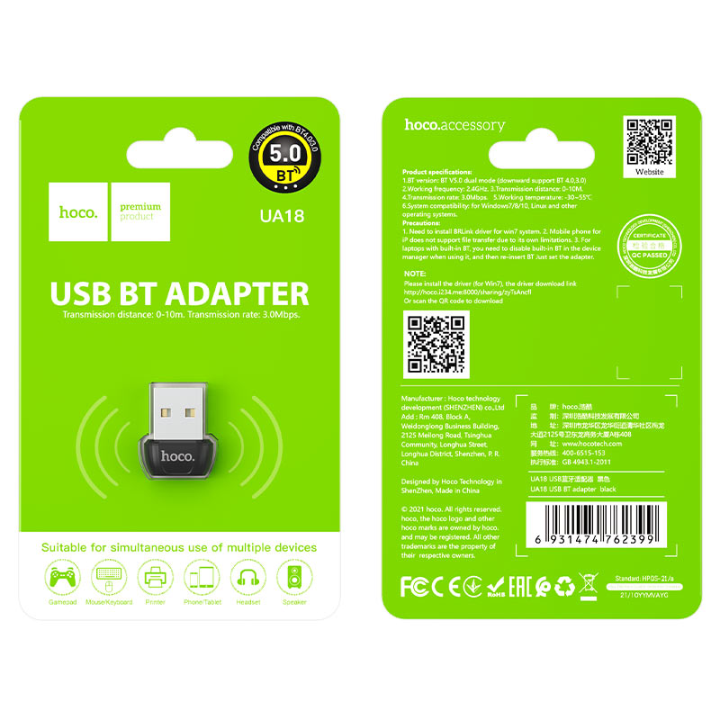 מתאם Adapter USB to BT