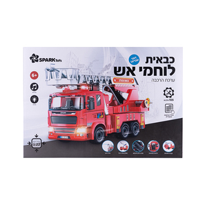 ערכת הרכבה – משאית כיבוי דוברת עברית