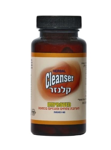 הרבל קלנזר 60 כמוסות | וולנס Wellness