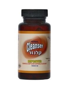 הרבל קלנזר 60 כמוסות | וולנס Wellness