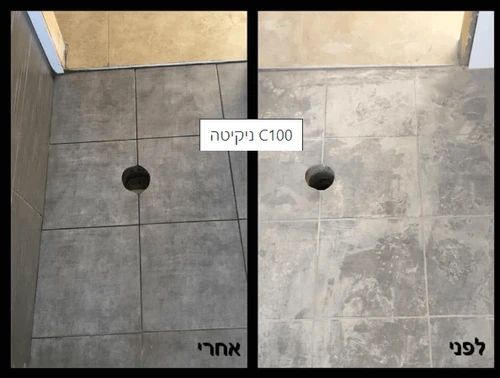 NIKITA C100 ניקיטה