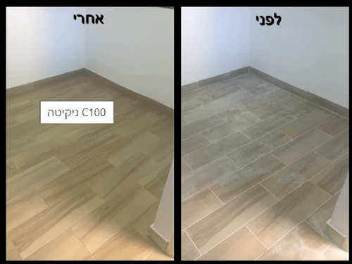 NIKITA C100 ניקיטה