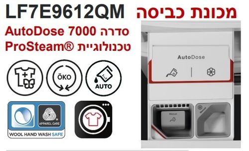 מכונת כביסה 9 ק
