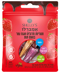 מטריות חרובים ואגוז נמר בטעם תות 5 יח SHELLYS