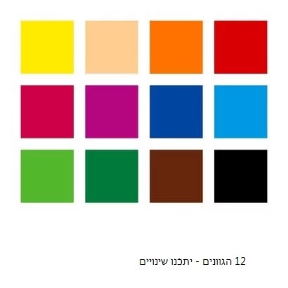 סט 12 עפרונות צבעוני מסיס במים STAEDTLER