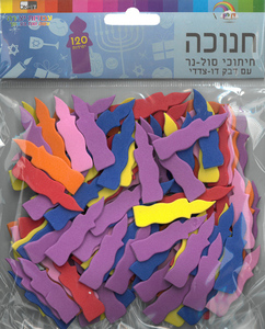 120 מדבקות סול נרות חנוכה
