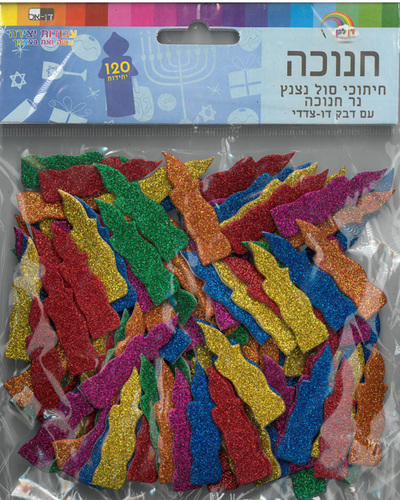 120 מדבקות סול נרות חנוכה צבעוני מנצנץ