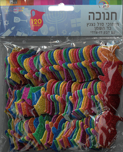 120 מדבקות סול כדים צבעוניים נצנצים