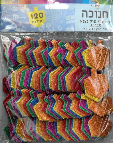 120 מדבקות סול סביבונים מנצנצים