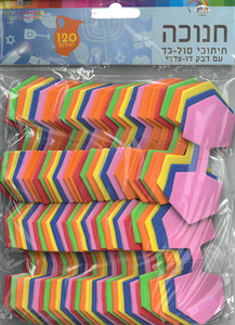120 מדבקות סול סביבונים צבעוניים