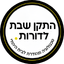 התקן דורות