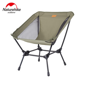 כסא מתקפל לתיק קטן אלומיניום קל משקל רק 1 ק"ג NATUREHIKE Alu Foldable