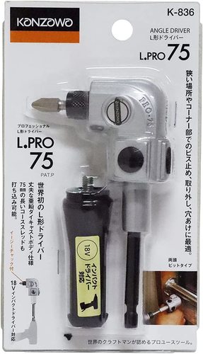 גיר זוויתי למברגות KONZOWO ‎PRO-75