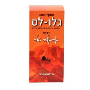 גלו-לס אריאלה טלר