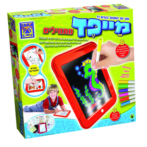 מייפד רמת מתחילים