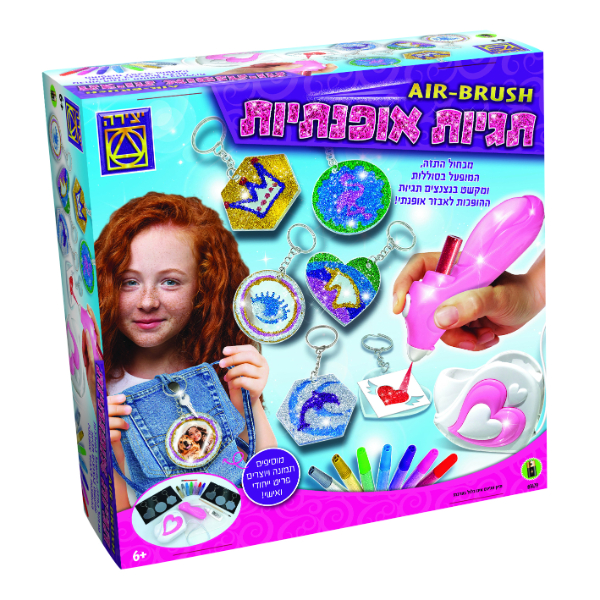 תגיות אופנתיות AIR-BRUSH