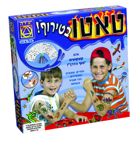 טאטו בטירוף