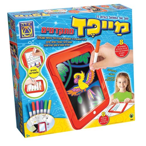 יצירה - מייפד מתקדמים