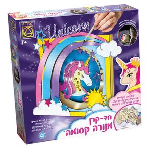 יצירה - חד קרן מנורה קסומה